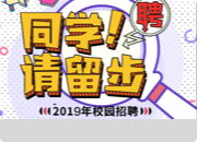 華南農(nóng)業(yè)大學2025屆畢業(yè)生暨2026屆實習生就業(yè)實習雙選會